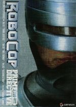 【中古】 ロボコップ　プライム・ディレクティヴ　DVD−BOX／ジュリアン・グラント（監督）,ジョセフ・オブライエン（脚本）,ジェイ・ファイアーストーン（製作総指揮）,ペイジ・フレッチャー,モーリス・ディーン・ウィント,マリア・デル・マーレ,ジ画像