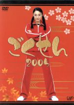 【中古】 ごくせん　2005　DVD−BOX／仲間由紀恵,亀梨和也,赤西仁画像