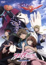 【中古】 劇場版　ツバサ・クロニクル　鳥カゴの国の姫君／CLAMP（原作）,川崎逸朗（監督）,入野自由（小狼）,牧野由依（サクラ）画像