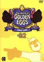 【中古】 The　World　of　GOLDEN　EGGS　Vol．2／（アニメーション）画像