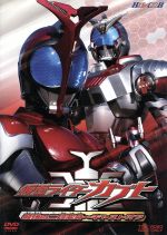 【中古】 HERO　CLUB　仮面ライダーカブト　VOL．1　最強の二段変身〜キャストオフ／石ノ森章太郎（原作）画像