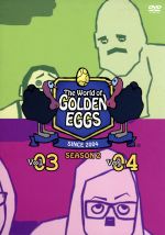 【中古】 The　World　of　GOLDEN　EGGS　“SEASON　2”　DVD－BOX／（アニメーション）画像