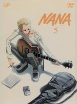 楽天市場】【中古】 NANA−ナナ−1（期間限定版）／矢沢あい