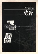 【中古】 アニメンタリー DVD−BOX/雨森雅司,浦野光,家弓家正|ブックオフ 店