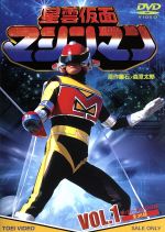 【中古】 星雲仮面マシンマン　VOL．1／石ノ森章太郎（原作）,佐久田修,曽我町子画像