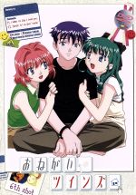 【中古】 おねがい☆ツインズ　6th．shot／合田浩章（キャラクターデザイン）,井出安軌（監督）,黒田洋介（脚本）,浪川大輔（神城麻郁）,中原麻衣（宮藤深衣奈）,清水愛（小野寺樺恋）,根谷美智子（織部椿）,鈴村健一（島崎康生）画像