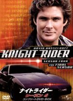 【中古】 ナイトライダー　シーズン4　コンプリートDVD−BOX／デヴィッド・ハッセルホフ,エドワード・マルヘア,レベッカ・ホールデン画像