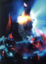 【中古】 ゴジラ　ＤＶＤコレクションV／（関連）ゴジラ,（邦画） 6,801円