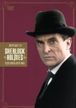 楽天市場 中古 シャーロック ホームズの冒険 完全版 ｄｖｄ ｂｏｘ２ ジェレミー ブレット デヴィッド バーク エドワード ハードウィック アーサー コナン ドイル 中古 Afb ブックオフオンライン楽天市場店