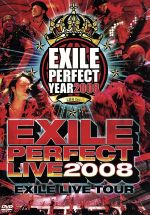楽天市場】【オリコン加盟店】□EXILE DVD【EXILE LIVE TOUR 2009 “THE