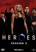 【中古】 HEROES／ヒーローズ　シーズン3　DVD－BOX　2／マイロ・ヴィンティミリア,ヘイデン・パネッティーア,マシ・オカ画像