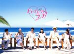 【中古】 パーフェクトラブ！　ＤＶＤ－ＢＯＸ／福山雅治（出演、音楽）,木村佳乃,ユースケ・サンタマリア