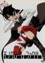 【中古】 モノクローム・ファクター　vol．1（初回生産限定版）／空廼カイリ（原作）,小野大輔（二海堂昶）,諏訪部順一（白銀）,須賀重行（キャラクターデザイン）画像
