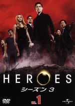 【中古】 HEROES／ヒーローズ　シーズン3　Vol．1／マイロ・ヴィンティミリア,ヘイデン・パネッティーア,マシ・オカ画像