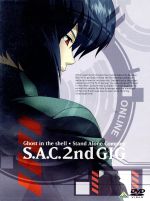 【中古】 攻殻機動隊　S．A．C．　2nd　GIG　DVD−BOX／士郎正宗（原作、協力）,神山健治（シリーズ構成、監督）,下村一（オリジナルキャラクターデザイン）,菅野よう子（音楽）,田中敦子（草薙素子）,阪脩（荒巻大輔）,大塚明夫（バトー）,画像