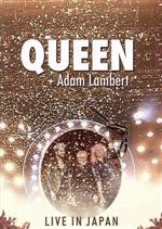 【中古】 ライヴ・イン・ジャパン　サマーソニック２０１４（通常版）（Ｂｌｕ－ｒａｙ　Ｄｉｓｃ＋ＣＤ）／クイーン＋アダム・ランバート