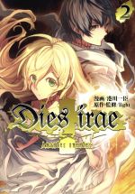 【中古】 Dies　irae　〜Amantes　amentes〜(2) 電撃C　NEXT／港川一臣(著者),light画像