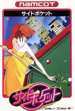 楽天市場】【中古】 燃えろプロ野球／ファミコン : ブックオフ 楽天市場店