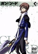 【中古】 ガン×ソード　DVD　Vol．6／木村貴宏（キャラクターデザイン）,まさひろ山根（イメージリーダー）,星野貴紀（ヴァン）,桑島法子（ウェンディ・ギャレット）画像