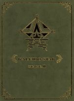 【中古】 カレイドスター　Stage．3　スペシャルエディション／佐藤順一（原案、監督）画像