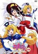 【中古】 円盤皇女ワるきゅーレ　時と夢と銀河の宴　第2巻／介錯（原作）,藤井まき（キャラクターデザイン）,緒方恵美（ワルキューレ）,望月久代（ワるきゅーレ）画像