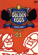 【中古】 The　World　of　GOLDEN　EGGS　”SEASON　1”　Vol．01／（アニメーション）画像