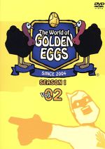 【中古】 The　World　of　GOLDEN　EGGS　”SEASON　1”　Vol．02／（アニメーション）画像