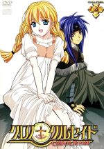 【中古】 クロノクルセイド　Chapter．5（ミリティア専用版）／森山大輔（原作）,紅優（監督）,黒田和也（キャラクターデザイン）,川上とも子（ロゼット・クリストファ）,石田彰（クロノ）,千葉紗子（アズマリア・ヘンドリック）,速水奨（レミント画像