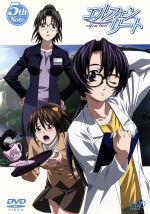 【中古】 エルフェンリート　5th　Note／岡本倫（原作）,神戸守（監督）,吉岡たかを（シリーズ構成）,きしもとせいじ（キャラクターデザイン、総作画監督）,小林沙苗（にゅう、ルーシー）,鈴木千尋（ユウタ）,能登麻美子（ユカ）,萩原えみこ（マユ）画像