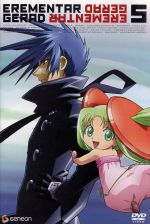 【中古】 エレメンタル　ジェレイド　5／東まゆみ（原作）,堀たえ子（キャラクターデザイン）,石田彰画像