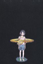 【中古】 ノエイン　〜もうひとりの君へ〜　第5巻／赤根和樹（原作、監督、シリーズ構成）,工藤静香（上乃木ハルカ）,瀧本富士子（後藤ユウ）画像
