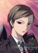 【中古】 最終兵器彼女　Another　love　song　MISSION．2　スペシャル限定版／高橋しん（原作）,折笠富美子,折笠愛,三木眞一郎画像