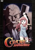 【中古】 コヨーテ　ラグタイムショー　Vol．1／ufotable（原作）,大塚明夫（ミスター）,広橋涼（フランカ）画像