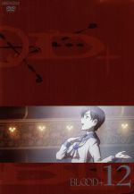 【中古】 BLOOD＋　12／Production　I．G（原作）,喜多村英梨（音無小夜）,小西克幸（ハジ）画像
