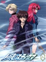【中古】 風のスティグマ　第2章　S・エディション（限定版）／山門敬弘／納都花丸,新田靖成（キャラクターデザイン）,小野大輔（八神和麻）,藤村歩（神凪綾乃）画像