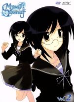 【中古】 Myself；Yourself　Vol．2／イエティ／レジスタ,平塚知哉（キャラクターデザイン、総作画監督）,小清水亜美（八代奈々香）,金田朋子（織部麻緒衣）画像