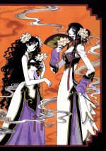 楽天市場】【中古】 xxxHOLiC◇継 DVD第七巻（初回生産限定