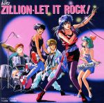 【中古】 赤い光弾ジリオン　ZILLION・LET　IT　ROCK／（アニメーション）画像