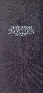 楽天市場 中古 ｎｅｏｎ ｇｅｎｅｓｉｓ ｅｖａｎｇｅｌｉｏｎ ｄｖｄ ｂｏｘ 庵野秀明 監督 中古 Afb ブックオフオンライン楽天市場店