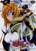 【中古】 円盤皇女ワるきゅーレ　十二月の夜想曲　第3巻／介錯（原作）,高本宣弘（監督）,月村了衛（シリーズ構成、脚本）,藤井まき（キャラクターデザイン）,緒方恵美（ワルキューレ）,望月久代（ワるきゅーレ）,鈴村健一（時野和人）,南央美（時野リカ）画像