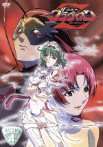 【中古】 超重神グラヴィオンツヴァイ　Vol．4／大張正己（監督、原作）,赤松和光（原作）,ほそのゆうじ（脚本）,うのまこと（キャラデザイン）,福山潤（天空侍斗牙）,鈴村健一（紅エイジ）,池澤春菜（城琉菜）,浅川悠（ミヅキ・立花）画像