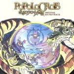 【中古】 「ポポロクロイス物語」オリジナル・サウンドトラック／（ゲーム・ミュージック）,佐橋佳幸（音楽）,石川鉄男（音楽）画像