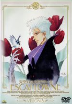 【中古】 天空のエスカフローネ　Vision　6／河森正治,矢立肇,赤根和樹,結城信輝（キャラクターデザイン）,坂本真綾（神崎ひとみ）,関智一（バァン・ファーネル）,三木眞一郎（アレン・シェザール）,大谷育江（メルル）画像