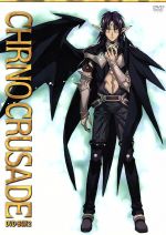 【中古】 クロノクルセイド　DVD−BOX（2）／森山大輔（原作）,川上とも子（ロゼット・クリストファ）,石田彰（クロノ）画像
