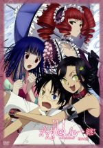 【中古】 xxxHOLiC◆継　DVD第四巻（初回生産限定版）／CLAMP（原作）,大原さやか（壱原侑子）,福山潤（四月一日君尋）,中井和哉（百目鬼静）,S．E．N．S．　Project（音楽）画像