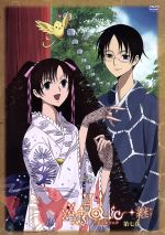 【中古】 xxxHOLiC◆継　DVD第七巻（初回生産限定版）／CLAMP（原作）,大原さやか（壱原侑子）,福山潤（四月一日君尋）,中井和哉（百目鬼静）,S．E．N．S．　Project（音楽）画像