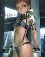 【中古】 青の６号　ＢＤ－ＢＯＸ（Ｂｌｕ－ｒａｙ　Ｄｉｓｃ）／小澤さとる（原作）,郷田ほづみ（速水鉄）,野上ゆかな（紀之真弓）,有本欽隆（伊賀徳洋）,村田蓮爾（キャラクターデザイン）,草なぎ琢仁（キャラクターデザイン）,村田俊治（アニメーション