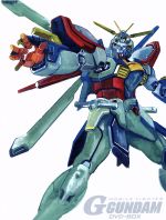【中古】 Ｇ－ＳＥＬＥＣＴＩＯＮ　機動武闘伝Ｇガンダム　ＤＶＤ－ＢＯＸ（初回限定生産版）／矢立肇／富野由悠季（原作）,アニメ,関智一（ドモン・カッシュ）,天野由梨（レイン・ミカムラ）,大塚芳忠（チボデー・クロケット）,逢坂浩司（キャラクターデザ
