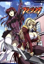 【中古】 フリージング　Vol．2（Blu−ray　Disc）／林達永（原作）,アニメ,金光鉉（作画）,能登麻美子（サテライザー）,花澤香菜（ラナ）,市来光弘（カズヤ）,渡辺真由美（キャラクターデザイン、総作画監督）,横山克（音楽）画像