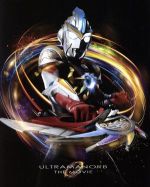 【中古】 劇場版ウルトラマンオーブ　絆の力、おかりします！　Blu−ray　メモリアルBOX（初回限定生産版）（Blu−ray　Disc）／石黒英雄,松浦雅,高橋直人,田口清隆（監督）,小西貴雄（音楽）画像